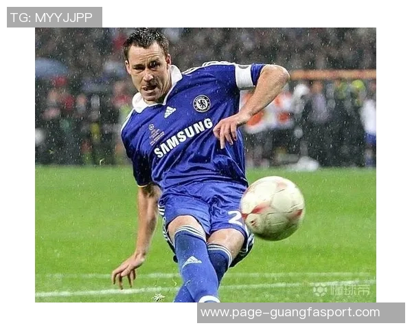 莫斯科雨夜的阴影特里回忆08年欧冠决赛罚失点球的绝望瞬间