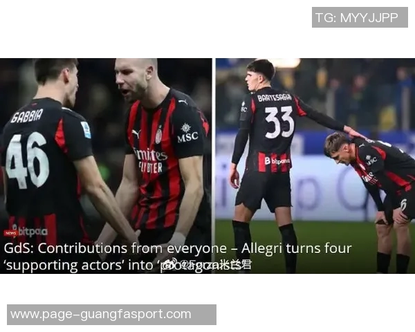 迈尼昂续约米兰将与莱奥并列成为队内最高薪球员 迈尼昂续约米兰将与莱奥并列成为队内最高薪球员