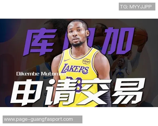 库里称赞库明加勇挑东契奇防守重任表现出色令人印象深刻